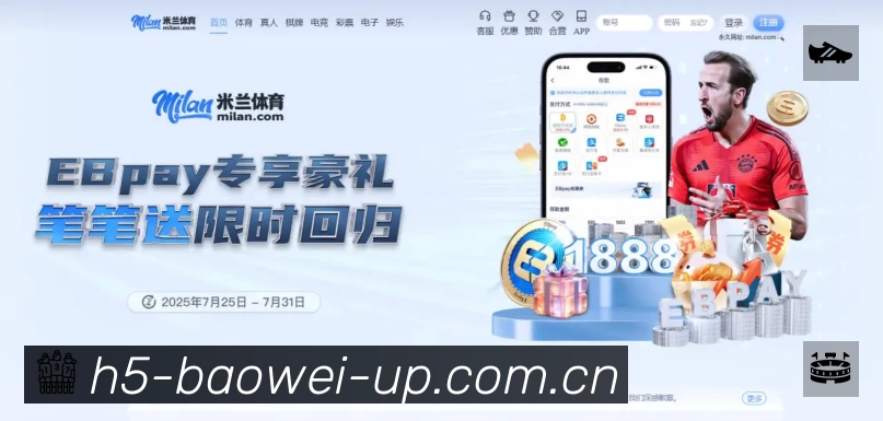 关于 宝威体育